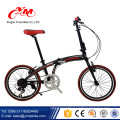 Alibaba freio a disco 7 cor da velocidade do pneu 20 polegada bicicleta dobrável / adulto bicicleta dobrável / dobrável bicicleta da bicicleta